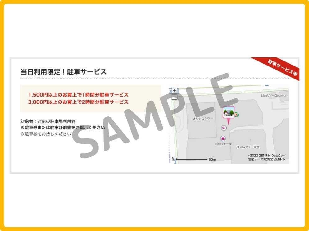 スタジオアリスのタイムズクラブ・過去に確認