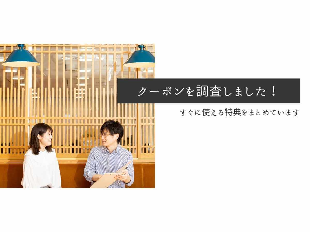 最新情報確認済み