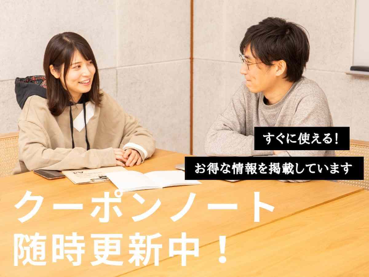 最新情報確認済み