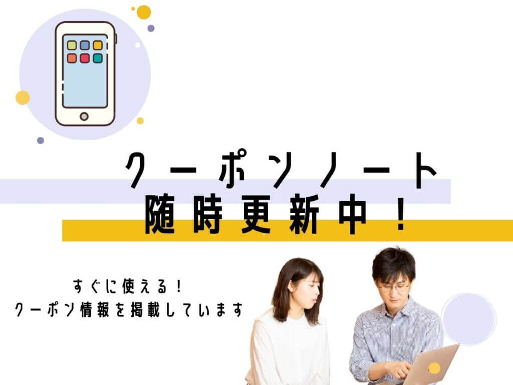 最新情報確認済み