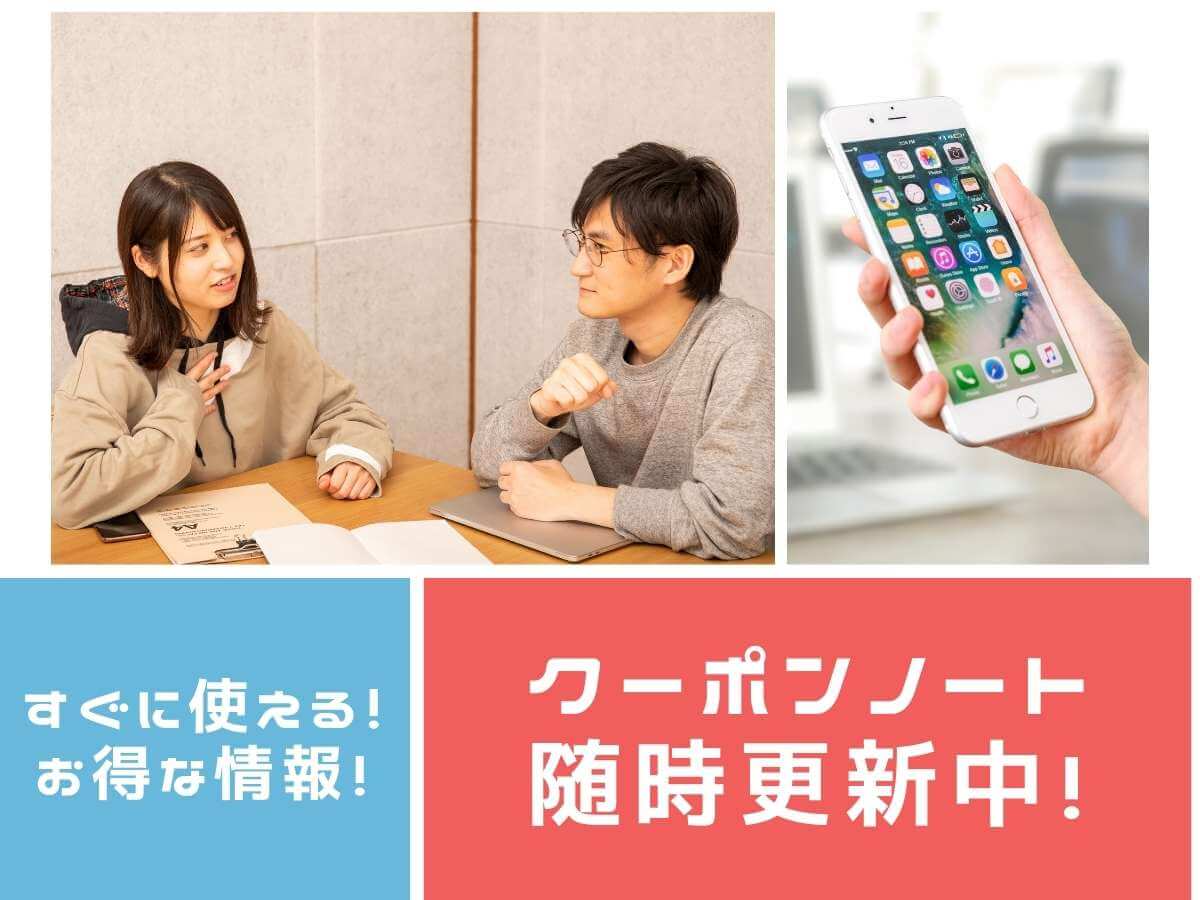 最新情報確認済み