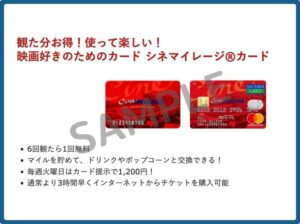 TOHOシネマズのクーポン確認ガイド！【最新情報】