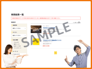 TOHOシネマズのタイムズクラブクーポン