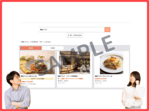 鎌倉パスタのエポトクプラザクーポン