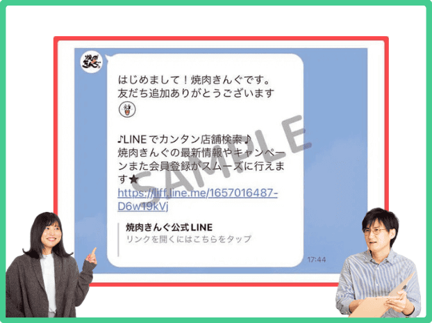 過去のクーポン履歴1