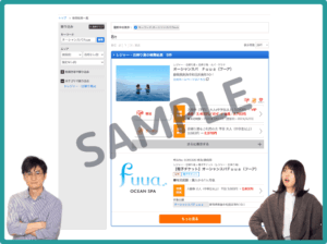 Fuuaベネッセクラブオフ会員クーポン