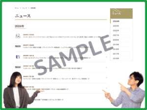 エクスブルーザブッフェ公式サイトクーポン