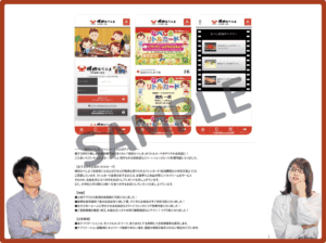 ストロベリーコーンズのタイムズクラブクーポン