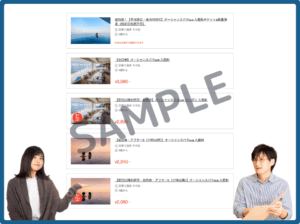 Fuua（フーア）のアソビュークーポン