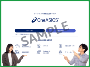 アシックス公式オンラインショップクーポン