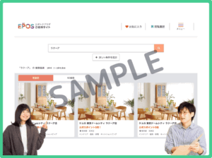 ラクーアで使えるエポトクプラザクーポン