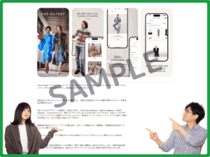 THE OUTNETアプリクーポン