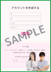 オリンピア会員限定クーポン