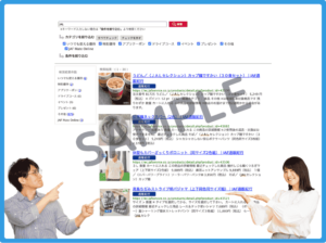 JALで使える!JAFナビ限定クーポン情報