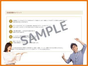 小倉山荘WEB会員クーポン情報