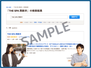 THE SPA 西新井じゃらんクーポン情報