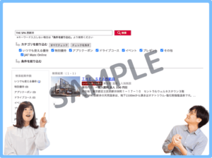 THE SPA 西新井のJAFナビ会員クーポン特典